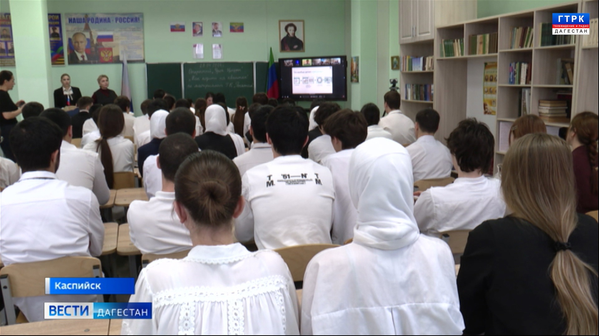 Всероссийский проект "Урок цифры" стартовал в Дагестане