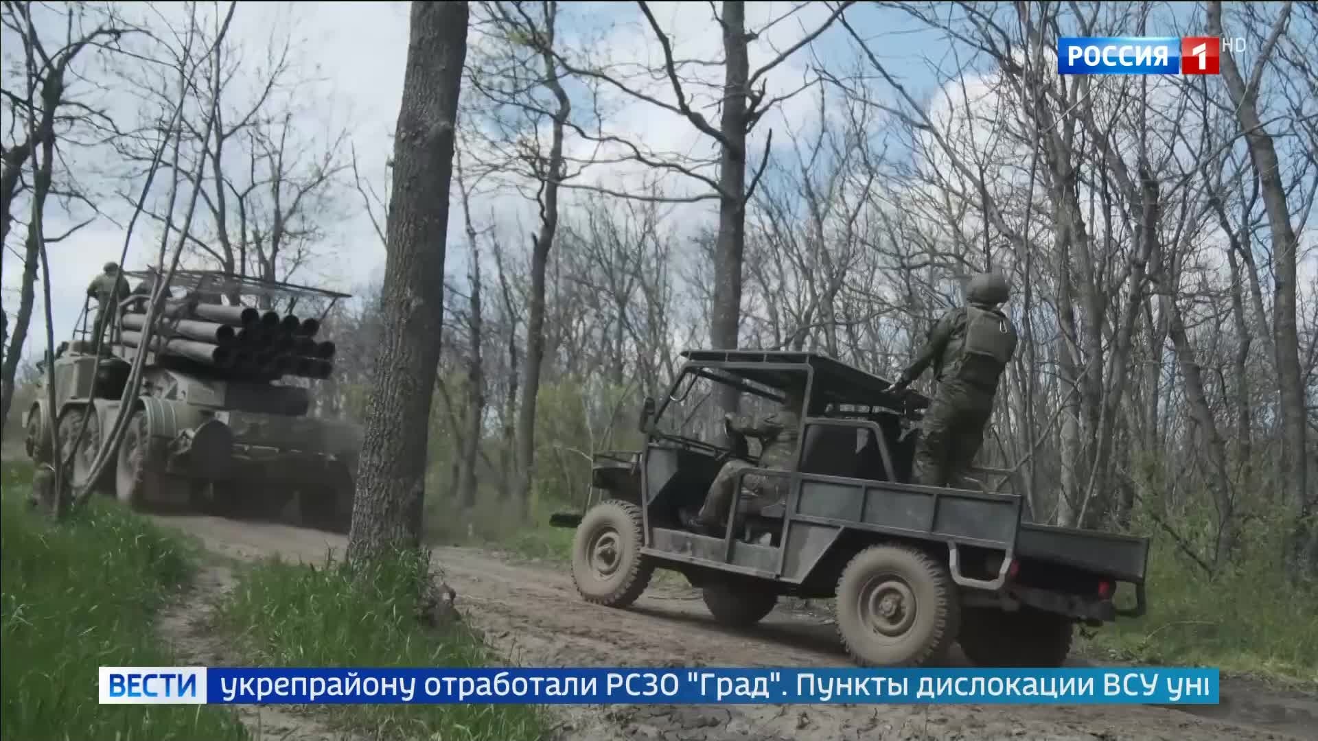 Российские войска контролируют ключевой маршрут в Запорожье и объявляют перемирие на 8-9 мая