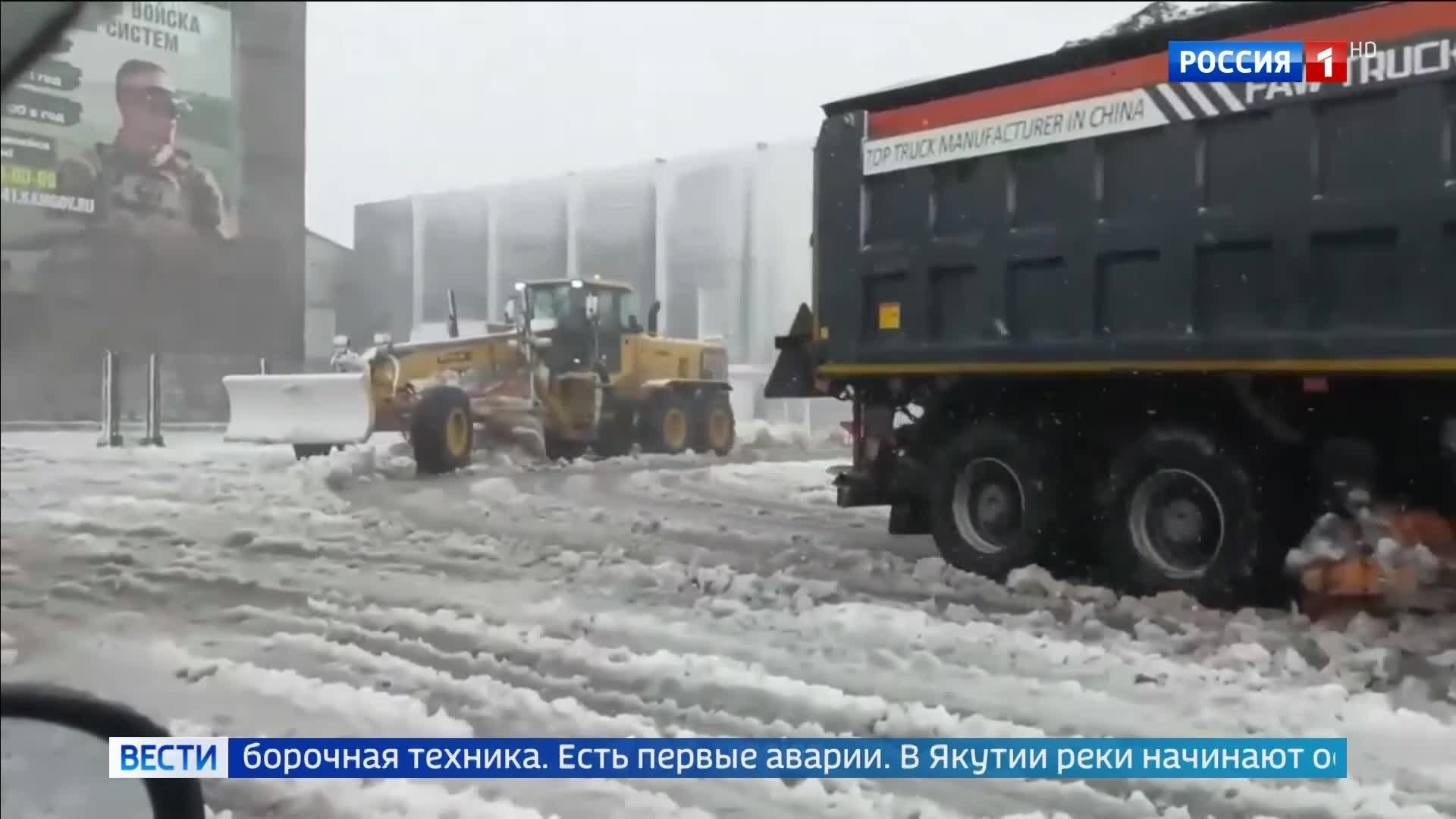 Шторм обрушился на Камчатку с ураганным ветром и снегом