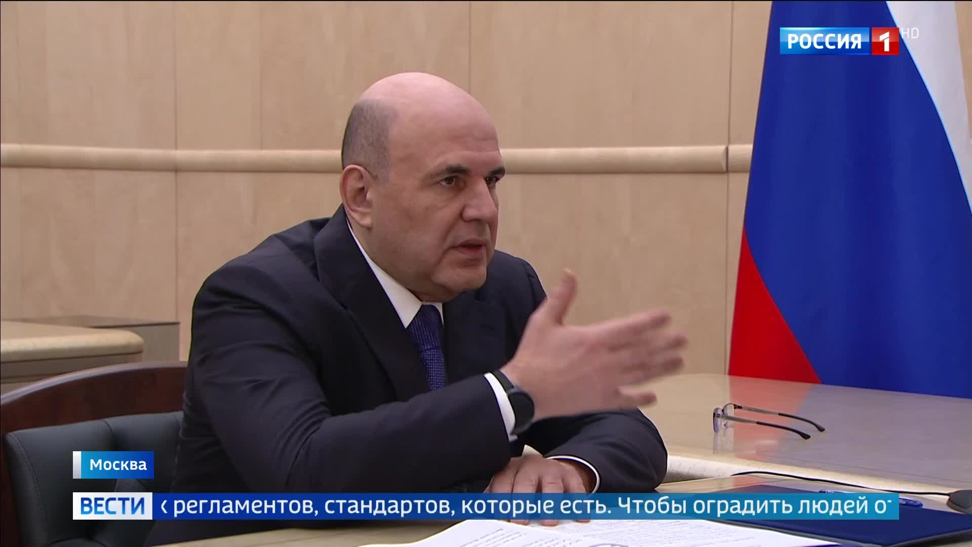 Росаккредитация под контролем правительства: защита безопасности товаров на рынке