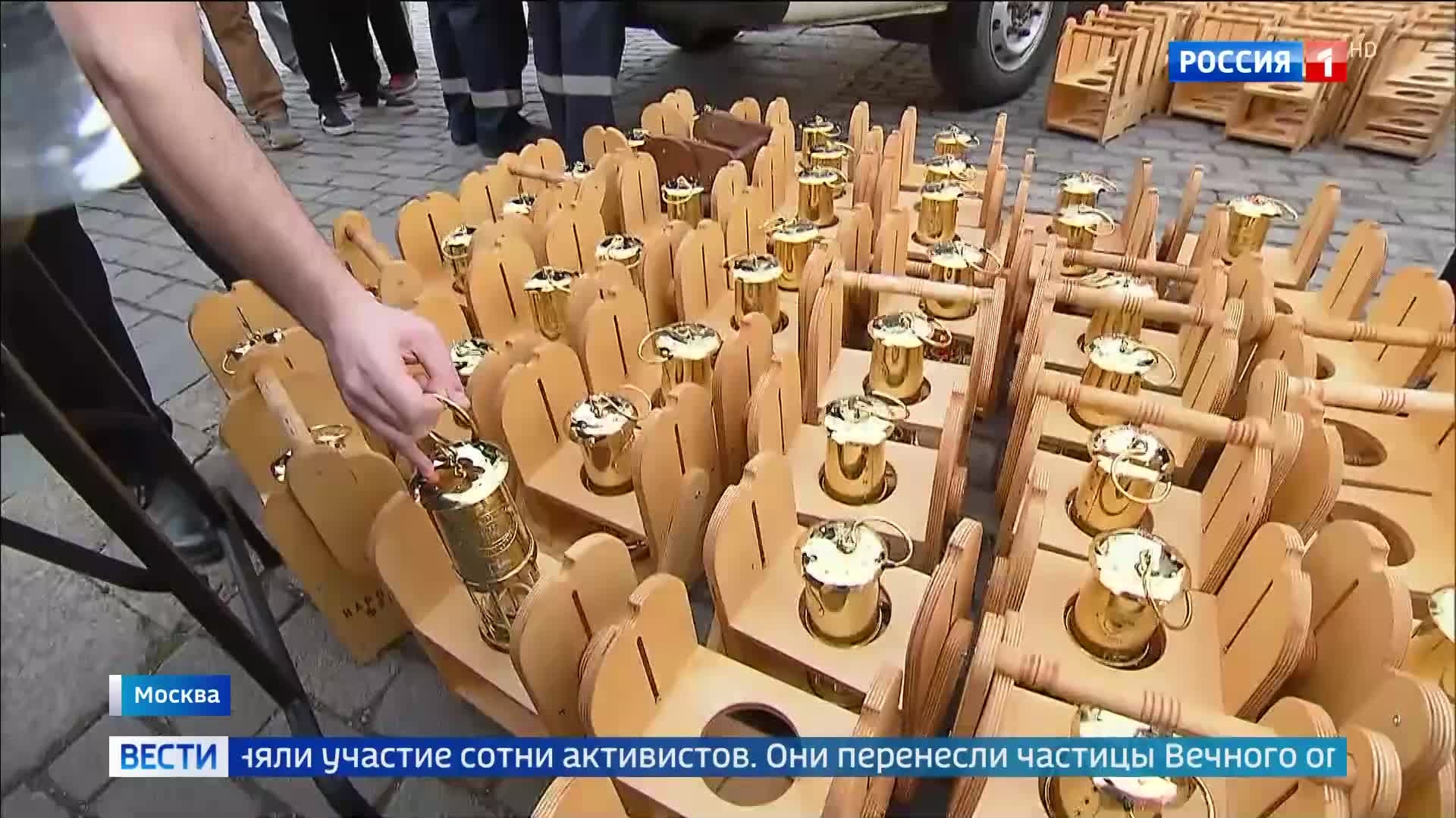 "Огонь памяти" стартовал в Москве: пламя Вечного огня отправится по регионам России и за рубеж