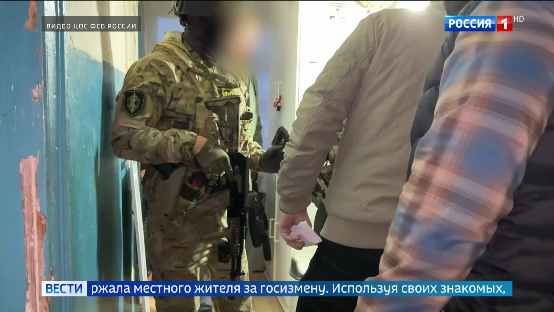 В Курской области задержан житель за шпионаж в пользу Украины через Telegram