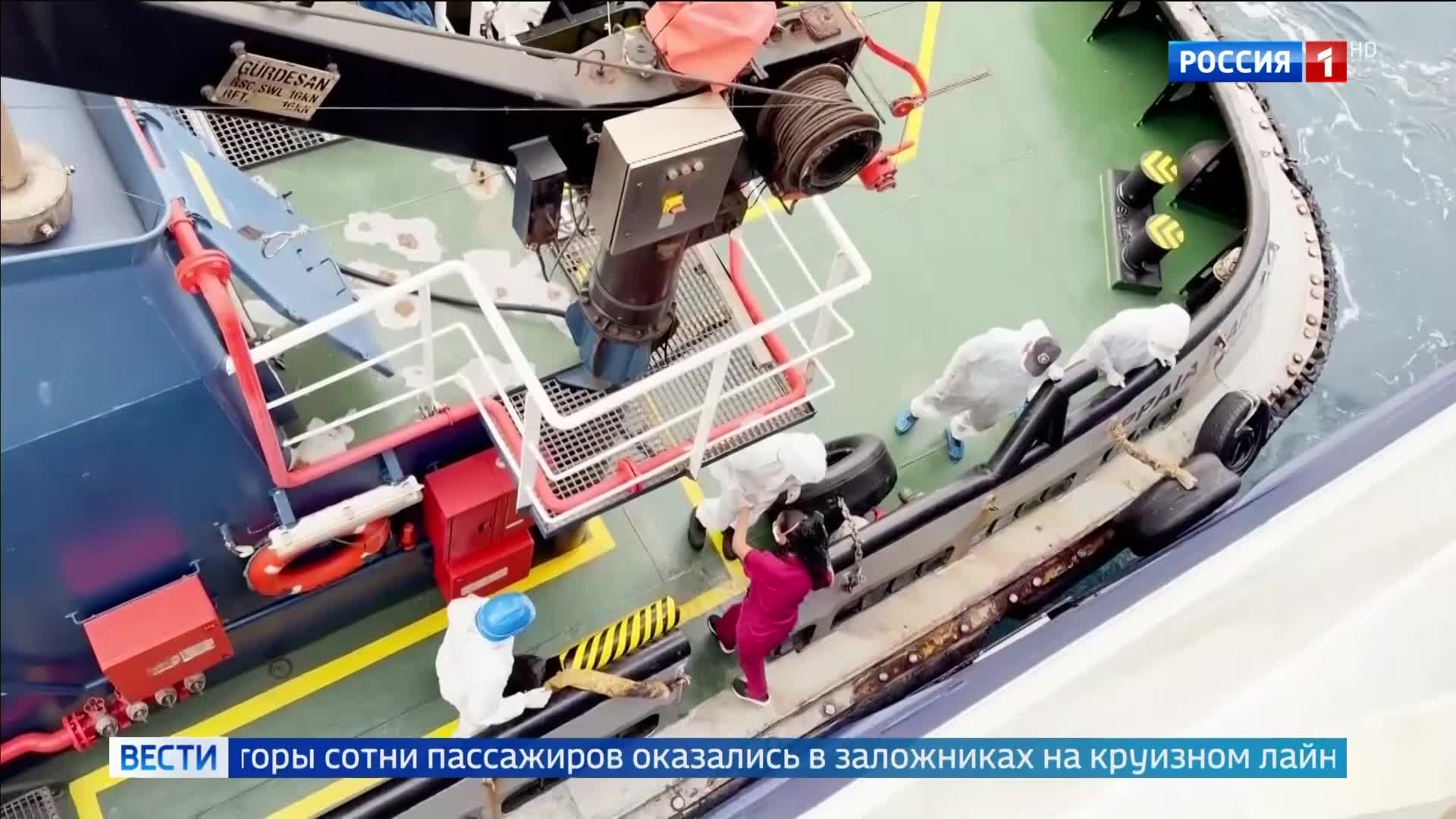 Хантавирусная угроза: число заболевших достигло семи