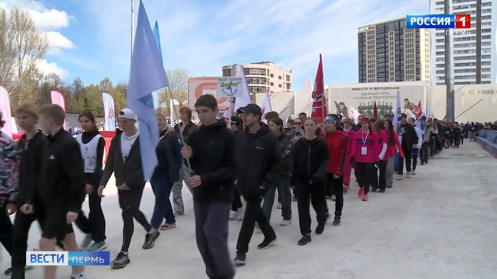 В Перми состоялась легкоатлетическая эстафета на призы газеты "Звезда"