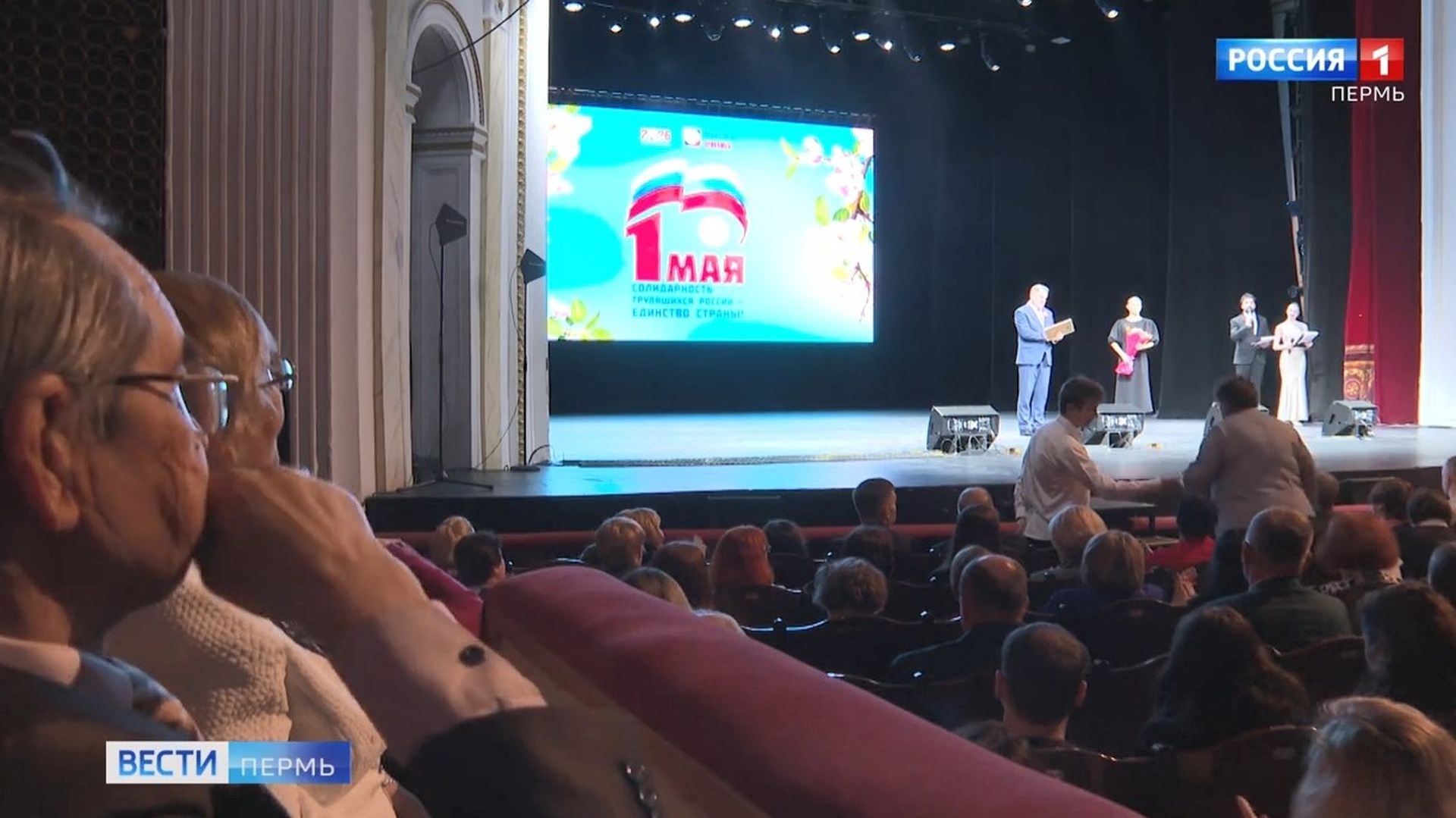Представителей трудовых коллективов Прикамья наградили в честь Дня Весны и Труда