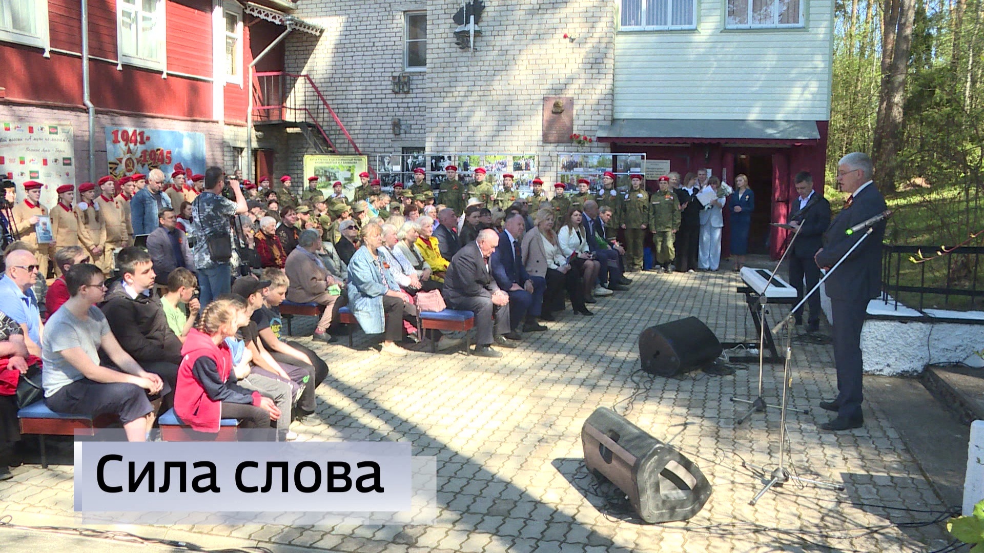 Эфир от 05.05.2026 (11:30)