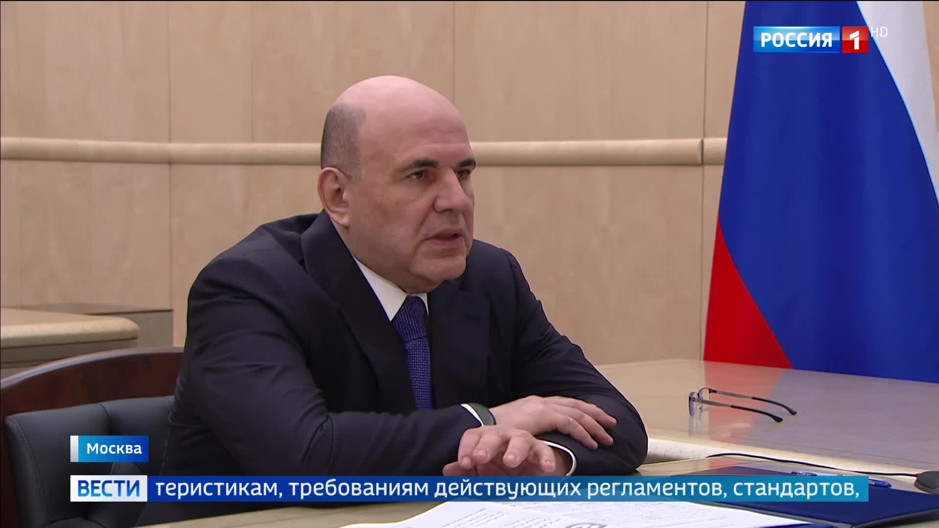 Мишустин обсудил с Вольвачем безопасность товаров и цифровую трансформацию РосАккредитации.