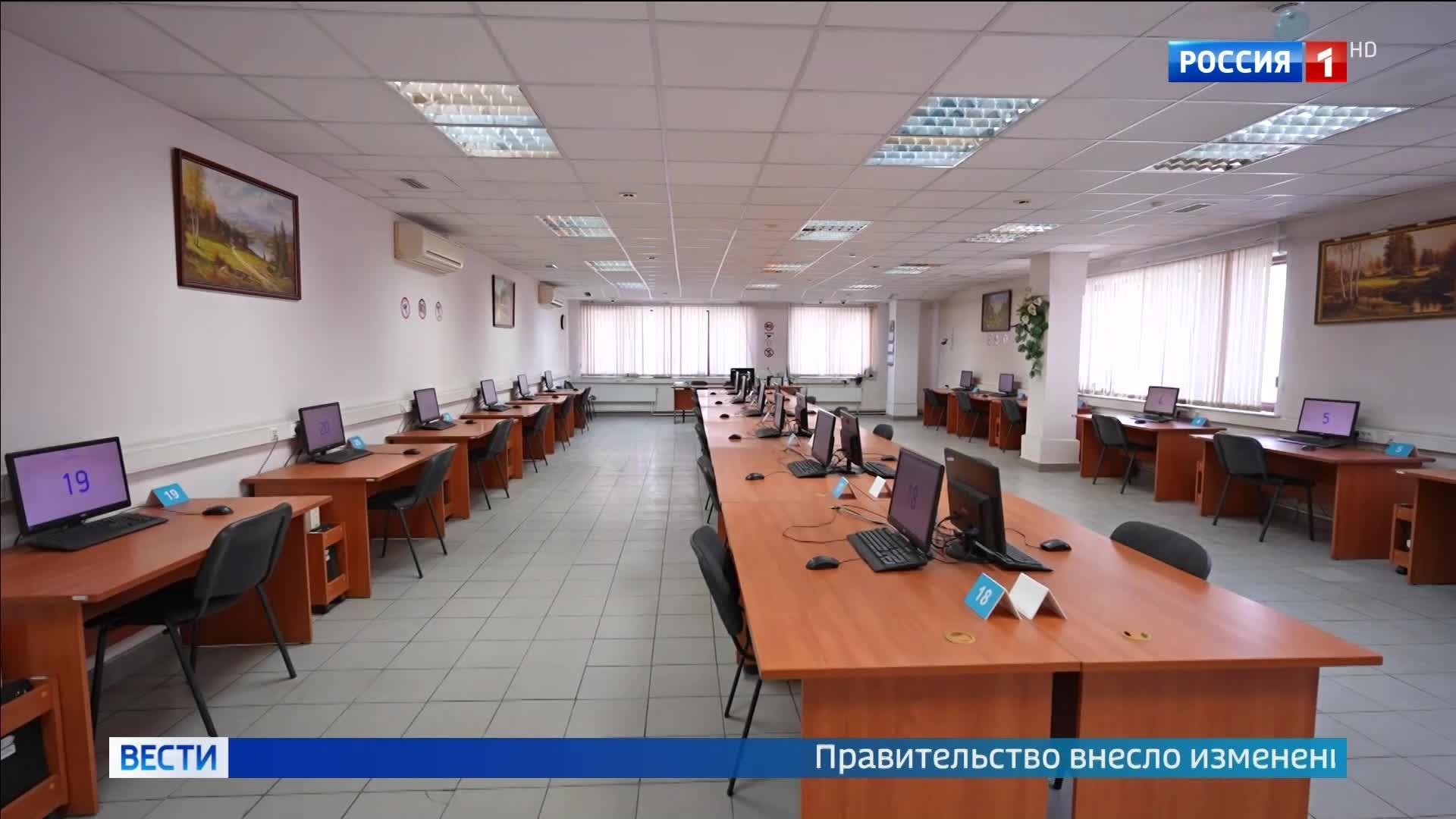 "Сокращение срока между теорией и практикой на экзамене для водителей: новые правила и наказания за использование гаджетов"