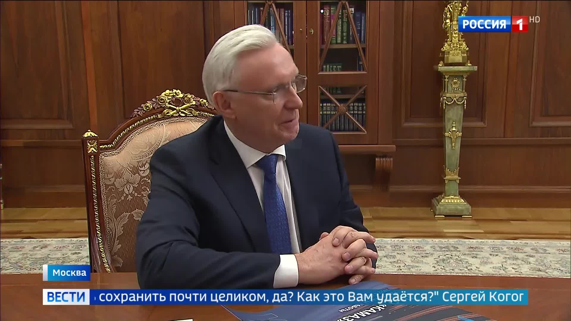 Владимир Путин обсудил успехи «КамАЗа» с Сергеем Когогиным в Кремле.