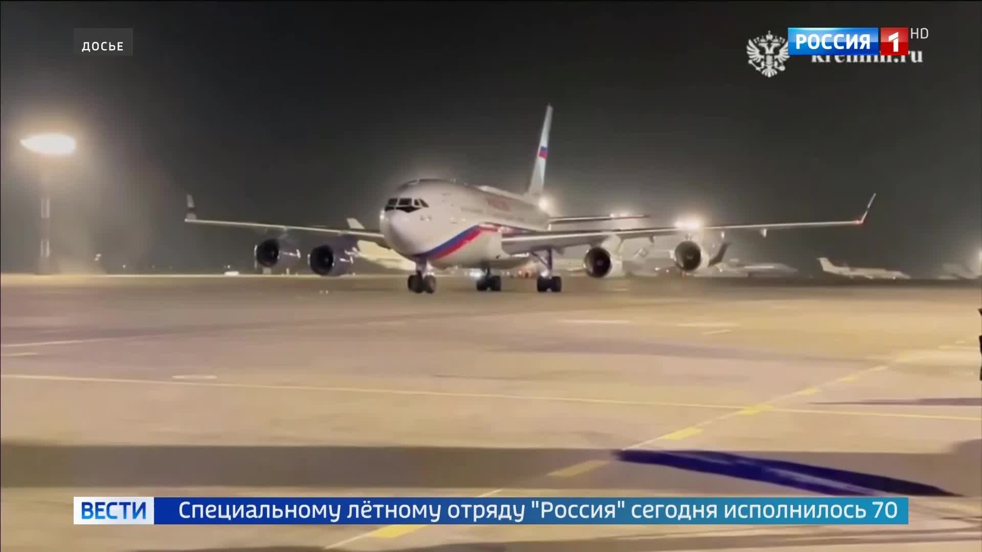 "70 лет спецрейсам: элитный отряд «Россия» и его уникальные миссии"