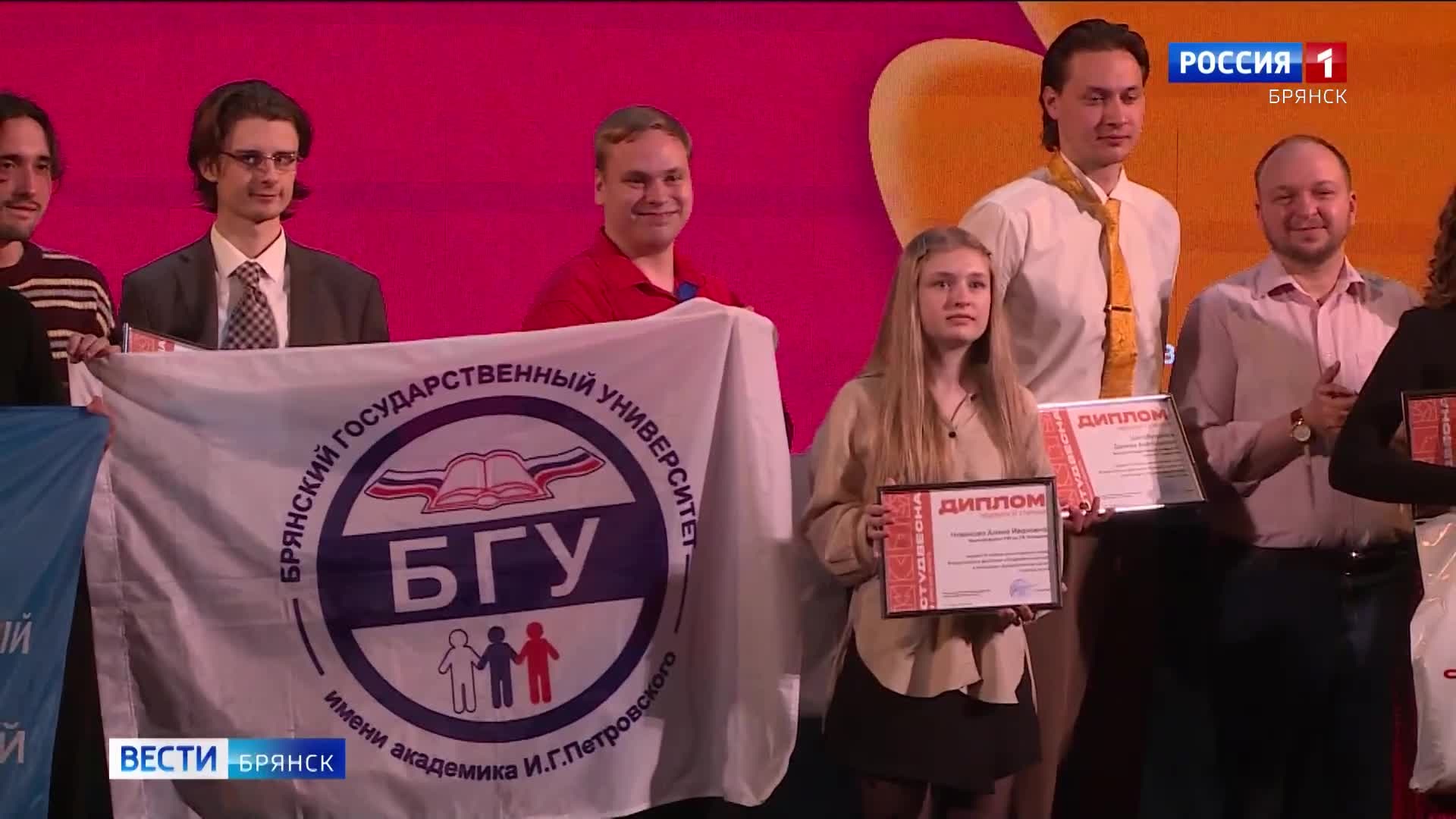 В Брянске прошёл гала-концерт фестиваля "Студенческая весна"