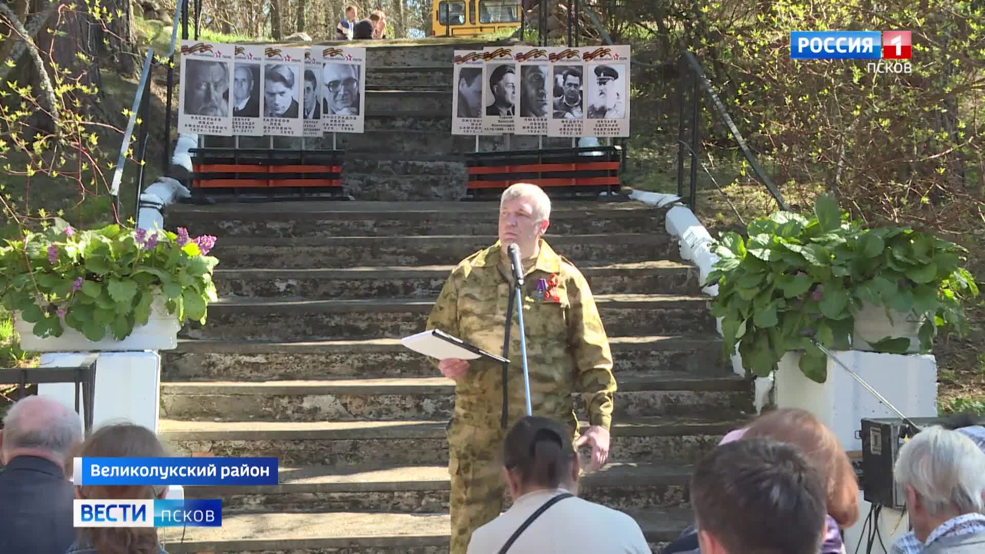 "А музы не молчат": в сорок второй раз у монумента Скорбящей матери собрались поэты-фронтовики