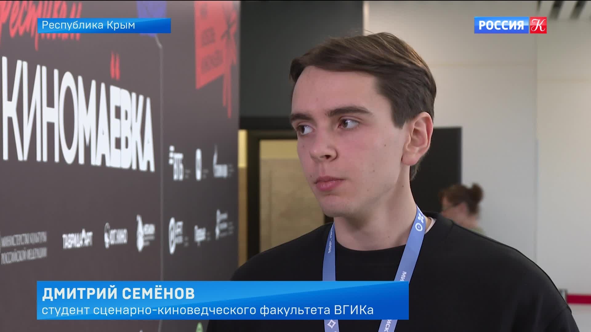 Эфир 05.05.2026 · 17:00