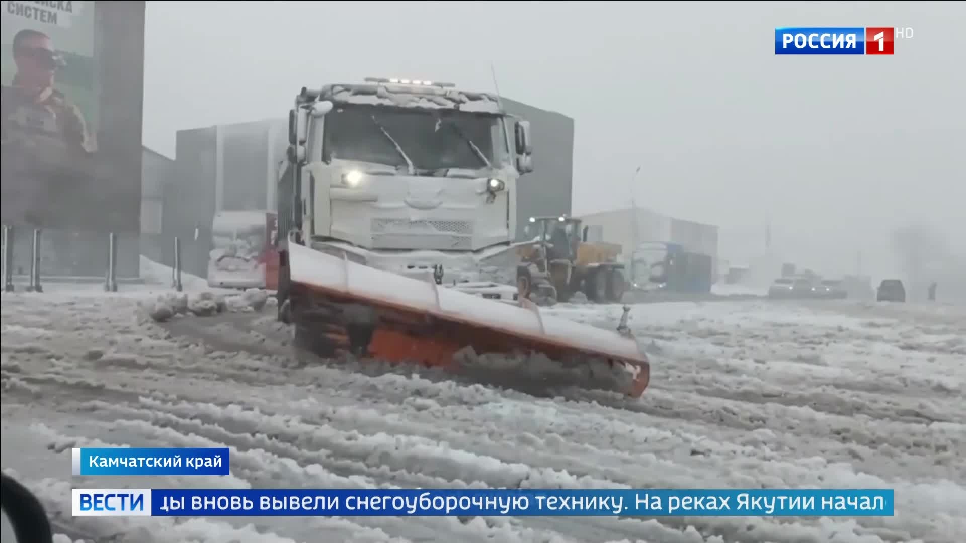 "Майские контрасты: гроза в Подмосковье, жара в Москве и буран на Камчатке"