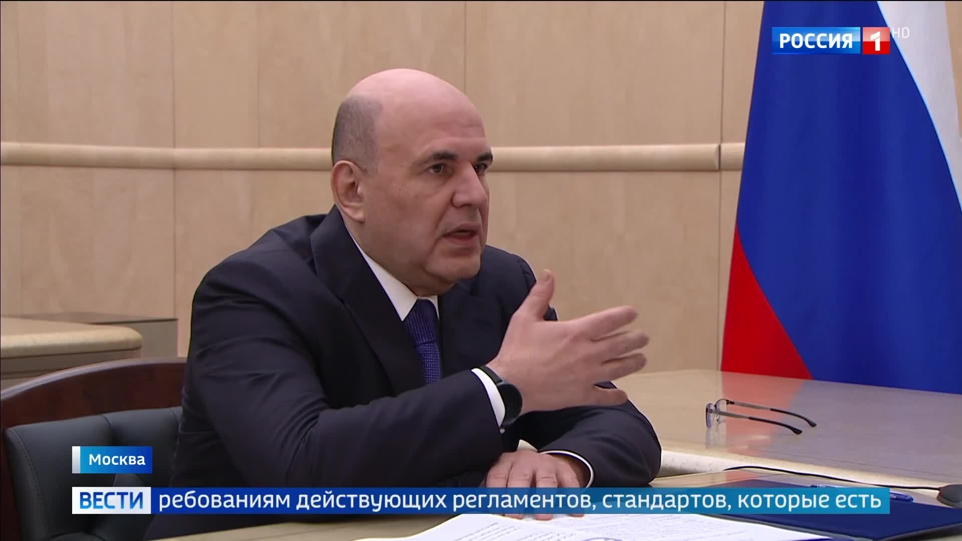 Мишустин обсудил с Вольвачем приоритеты РосАккредитации для защиты безопасности товаров.