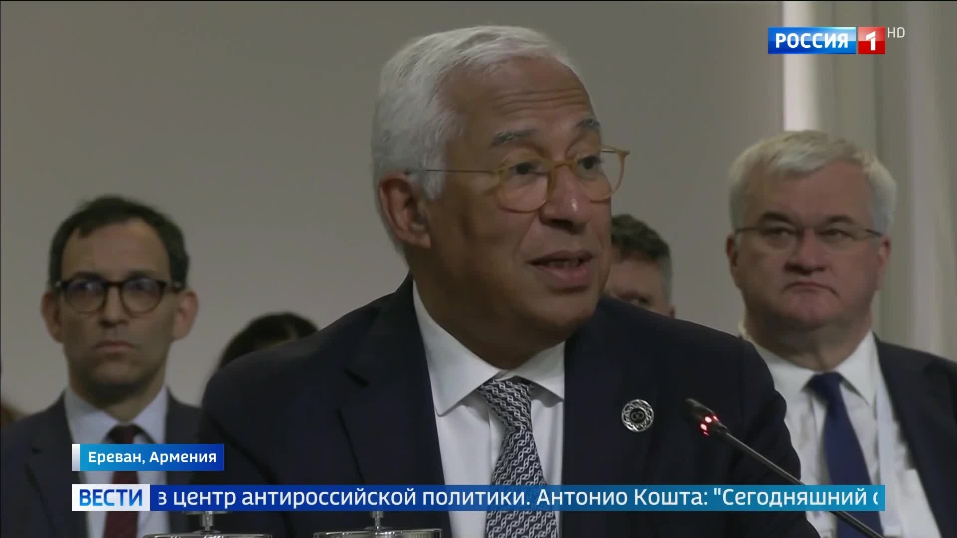 "Армения выбирает Европу: саммит в Ереване и новый вектор безопасности"
