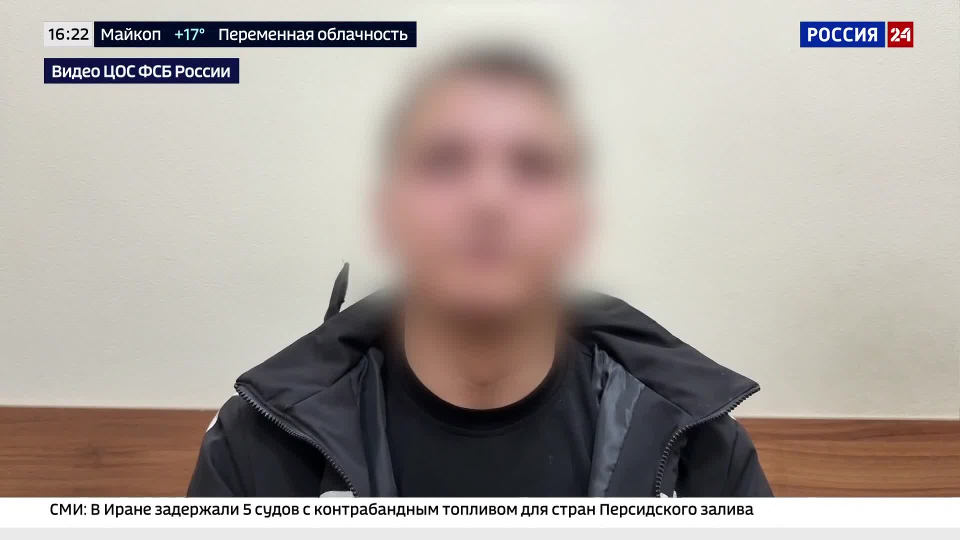 Житель Курска задержан сотрудниками ФСБ