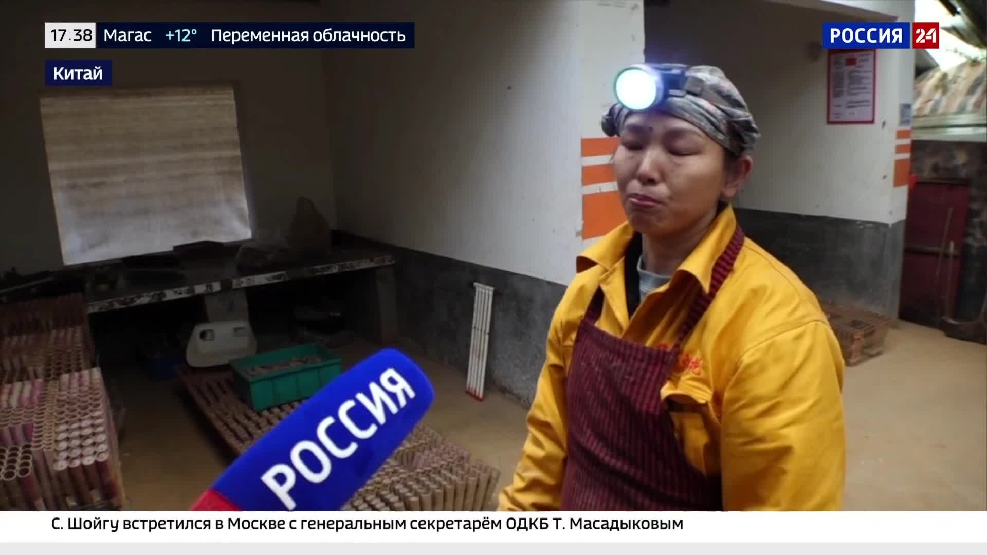 Власти КНР расследуют взрыв на заводе фейерверков в Хунани