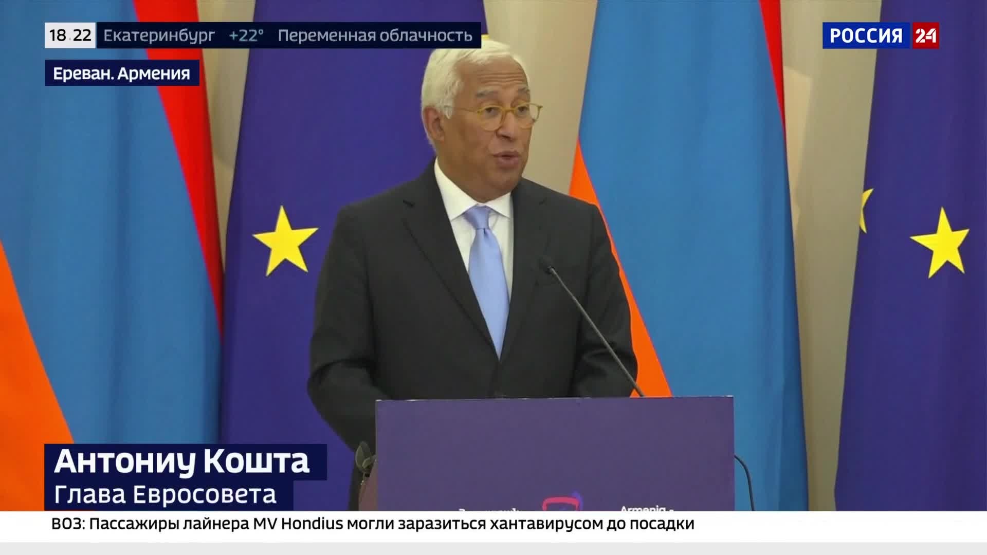 Западные кураторы уходят из Еревана, оставив премьер‑министру политический капкан