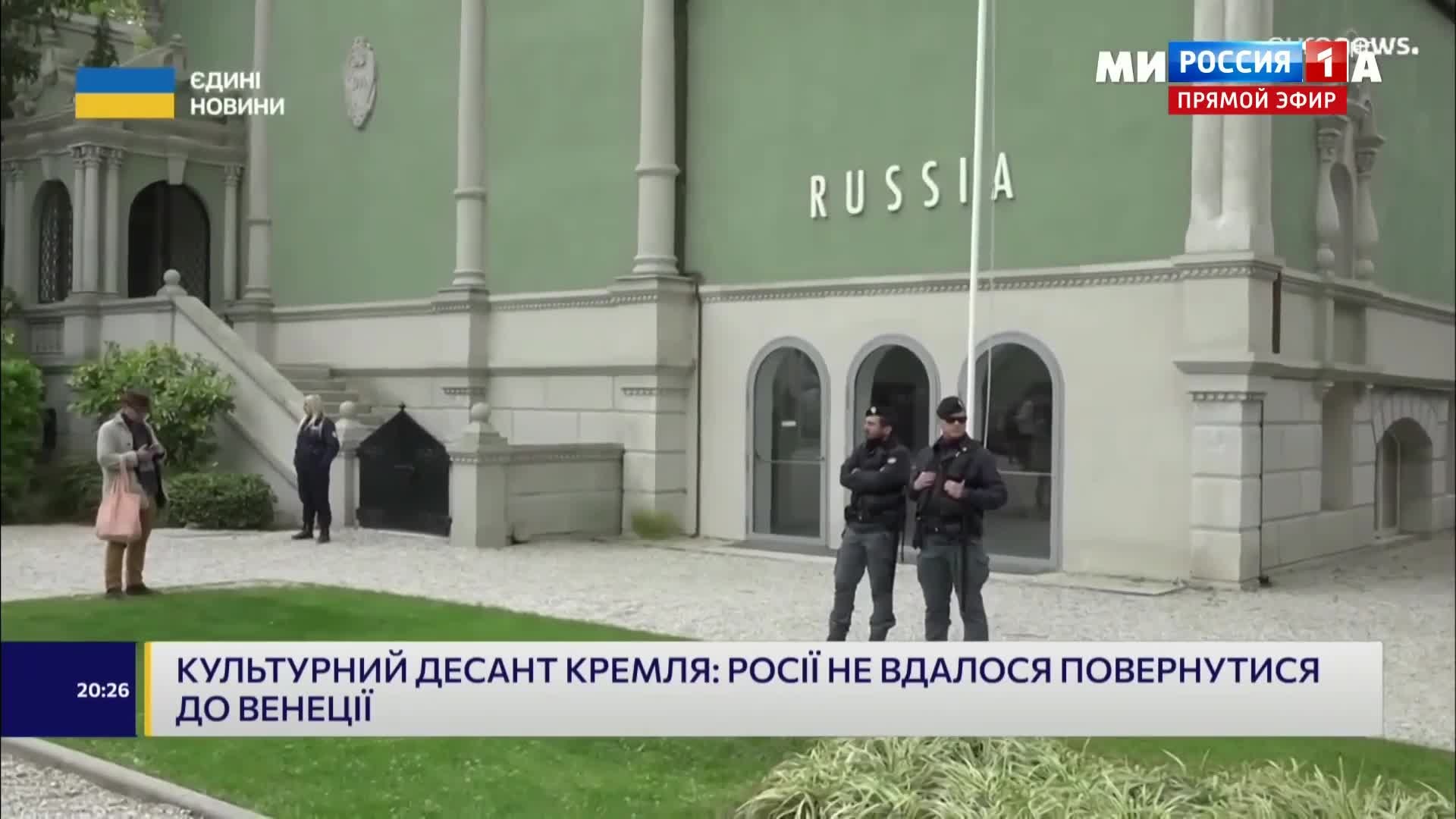 Украина выступает против возвращения России в Венецианскую биеннале.