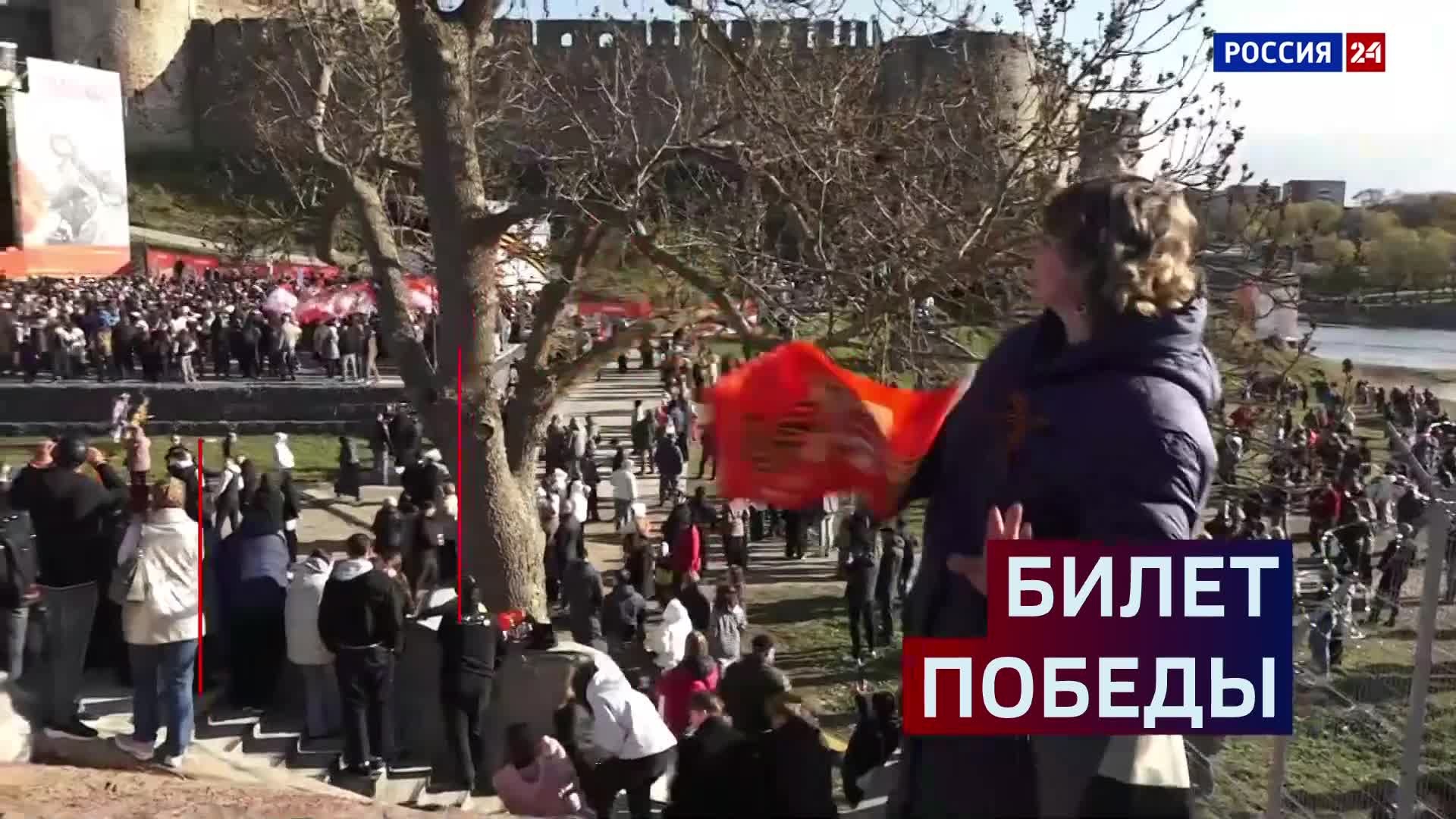 Эстония усиливает контроль у границы во время концерта в Ивангороде.