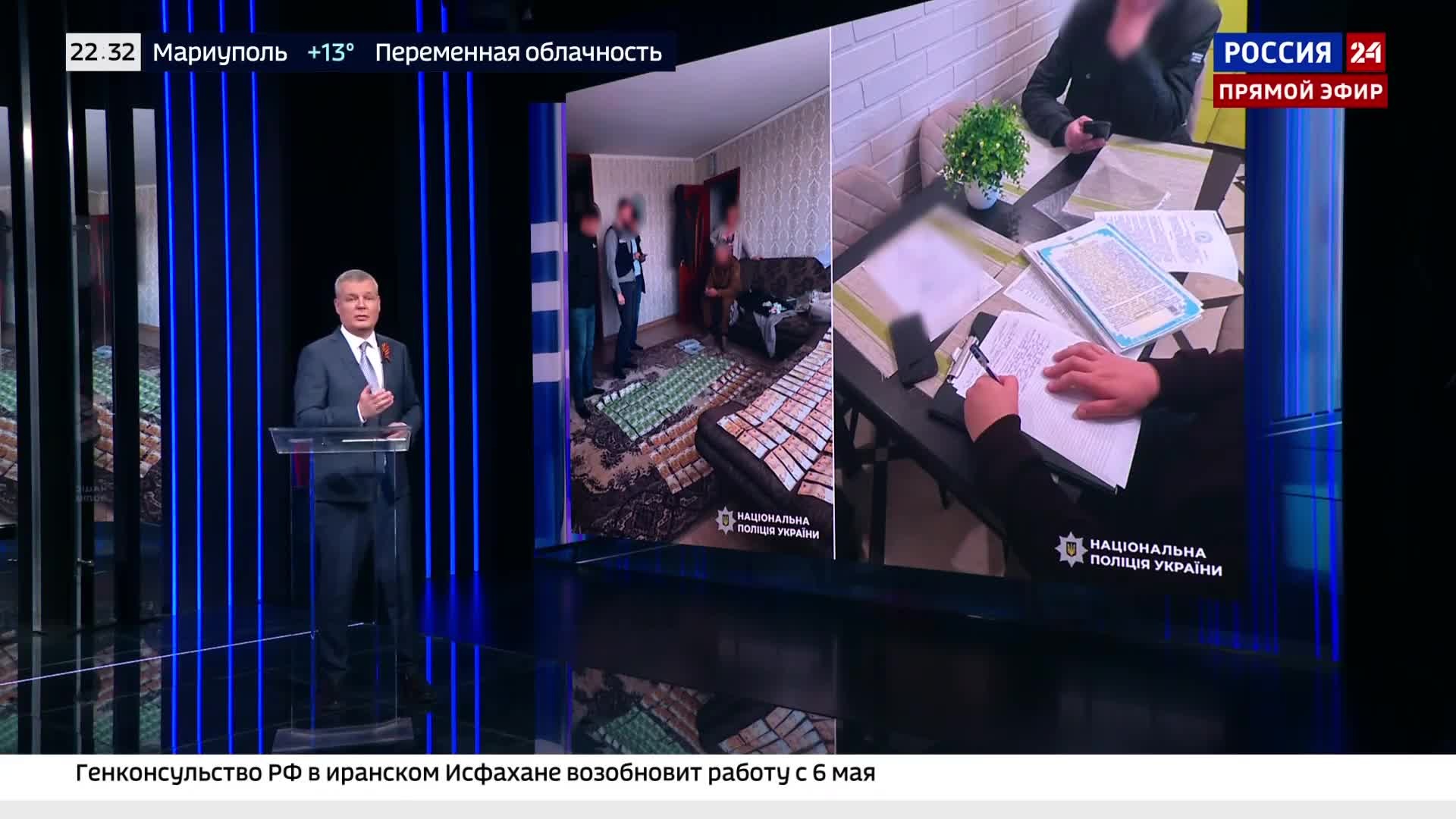 Полиция Украины изъяла активы у военкомов; Киев использует иностранных наемников.