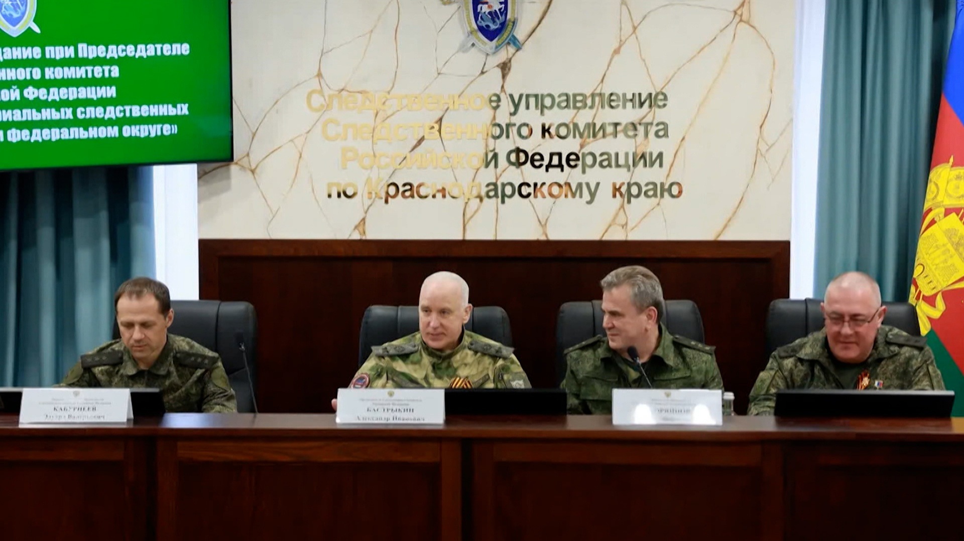 Следственные органы Южного федерального округа подвели итоги работы первого квартала года