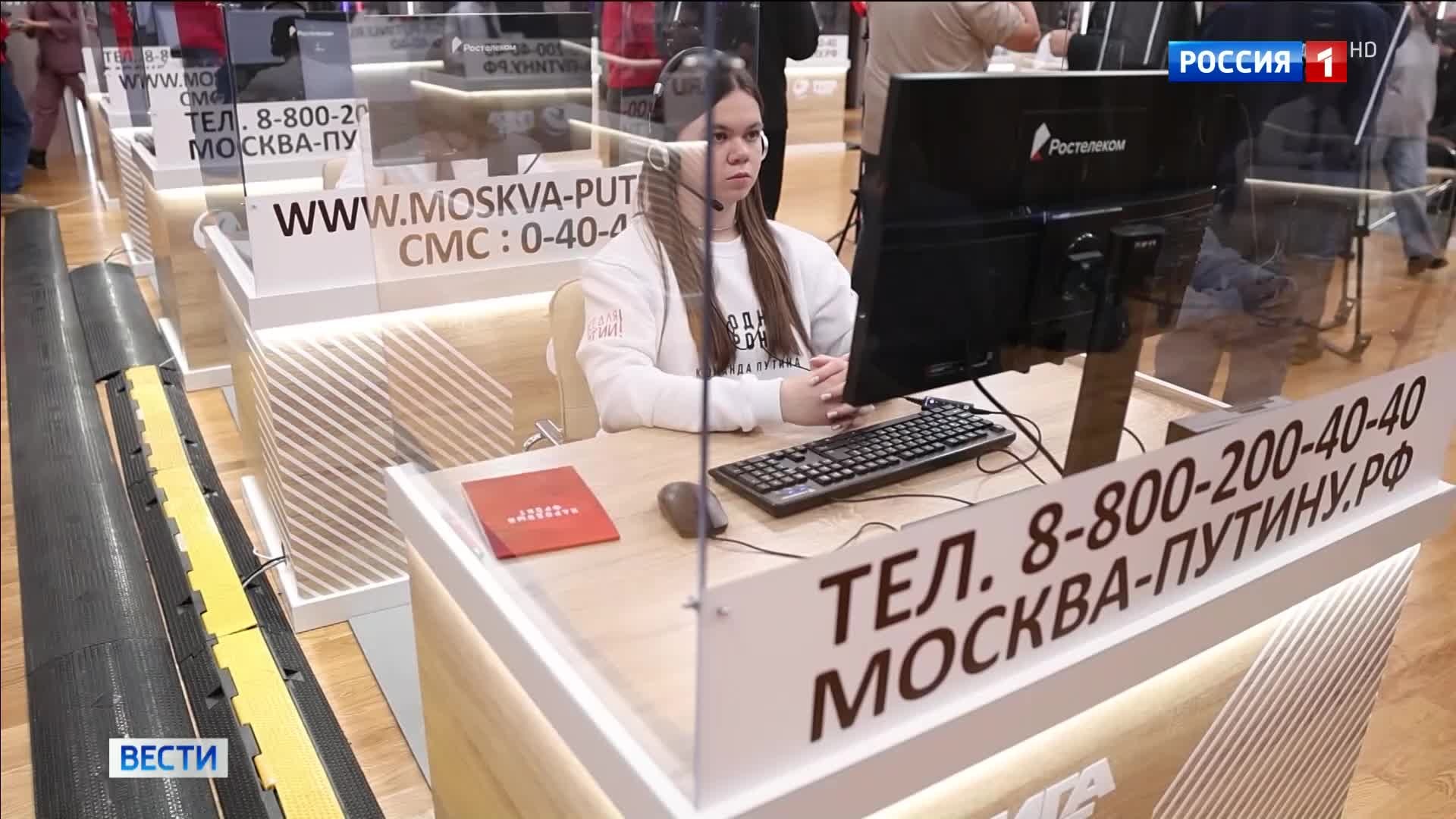 Общероссийский народный фронт отмечает 15 лет: достижения и поддержка Победы