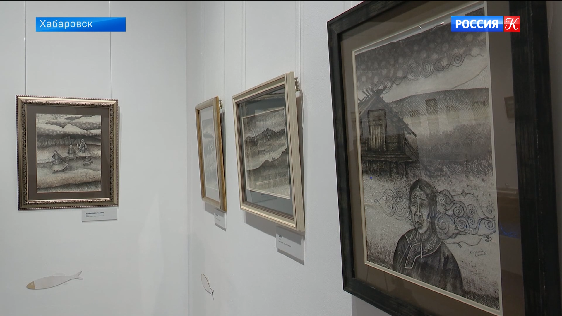 Выставка "Рисунки на рыбьей коже" открылась в Хабаровске