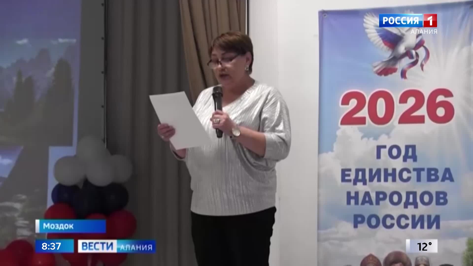 В коррекционном интернате Моздока Год единства народов открыли масштабным фестивалем национальных  культур