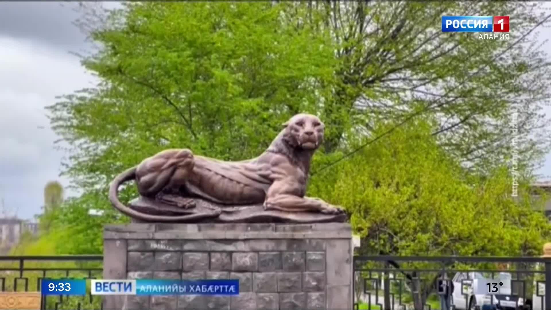 Кировы номыл хиды цæуы бронзæйæ конды домбайты реставраци