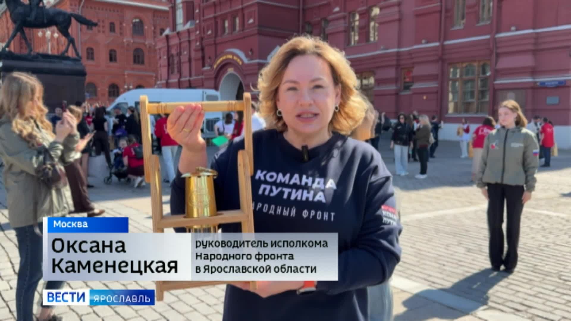 Эфир от 06.05.2026 (09:30)