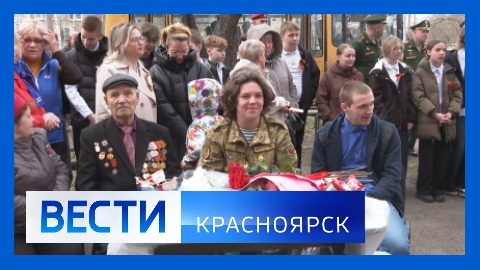 Эфир от 5.05.2026