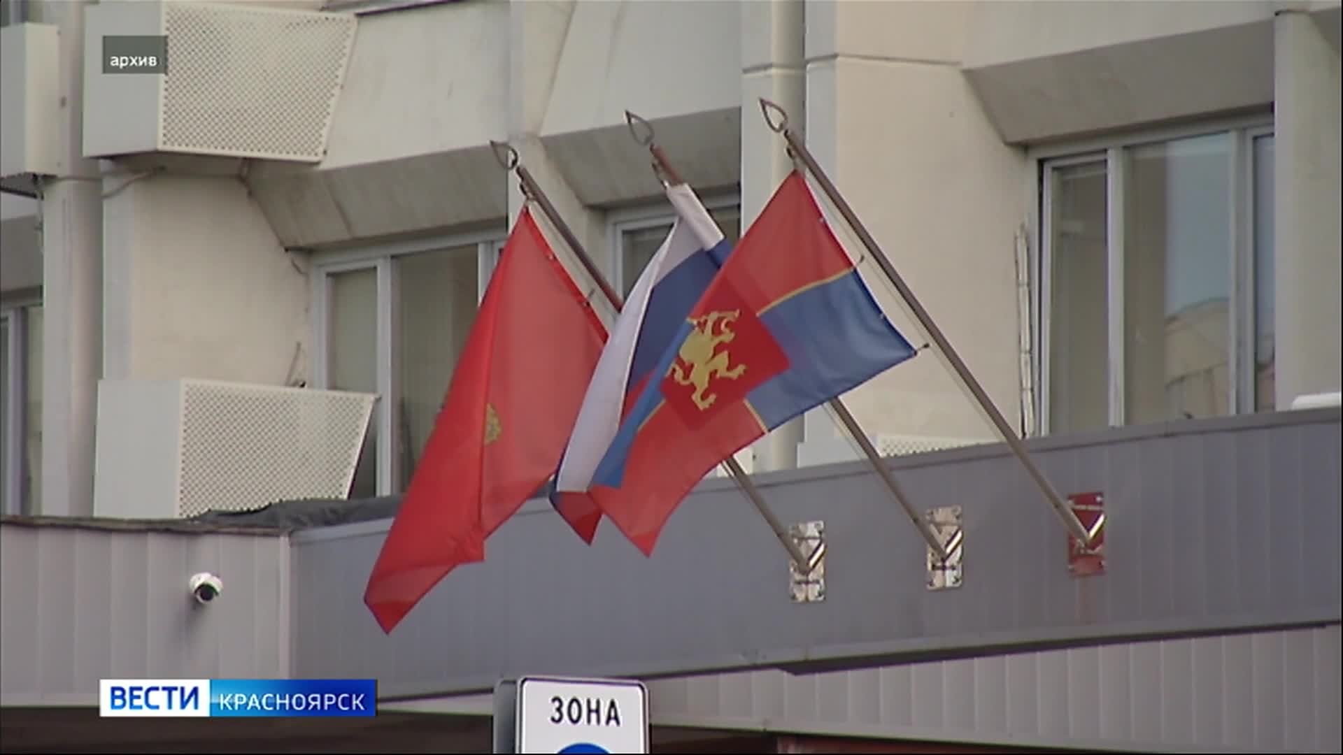 В Красноярске отключат отопление
