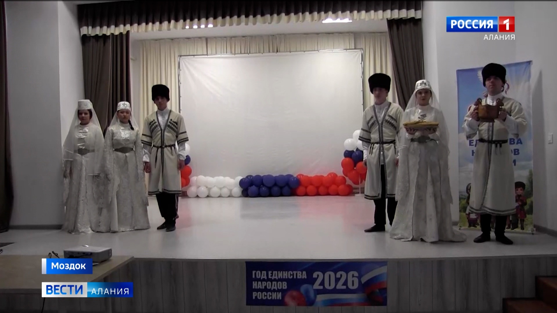 В коррекционном интернате Моздока Год единства народов открыли масштабным фестивалем национальных  культур