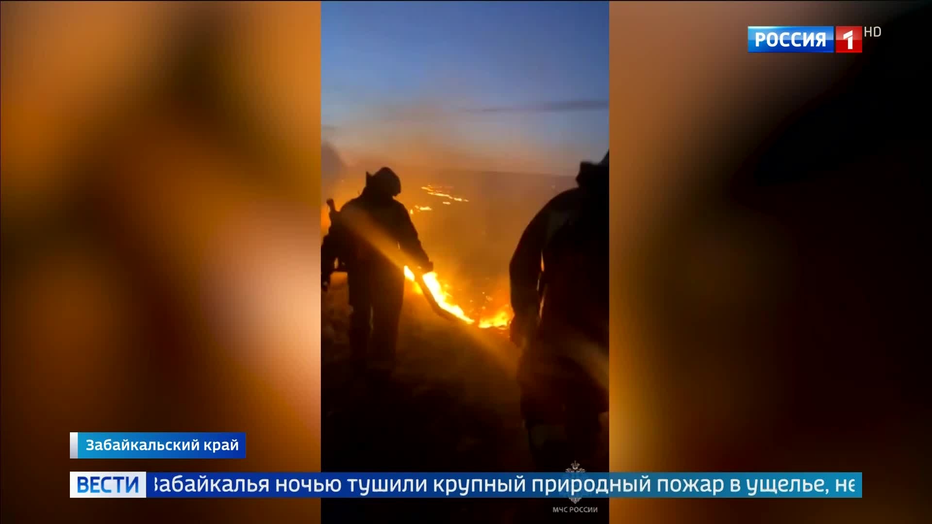 Ураган на Курилах и масштабные пожары в Сибири: экстренные ситуации в России