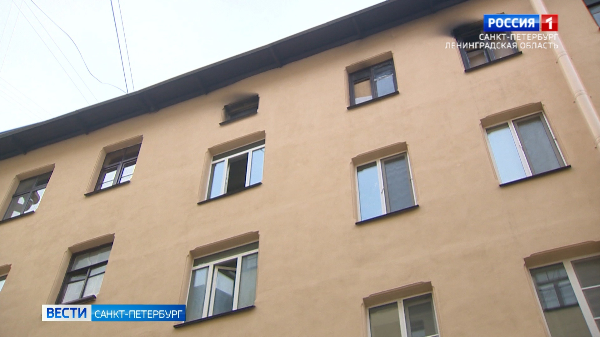 Жители дома на улице Кропоткина страдают от постоянных пожаров