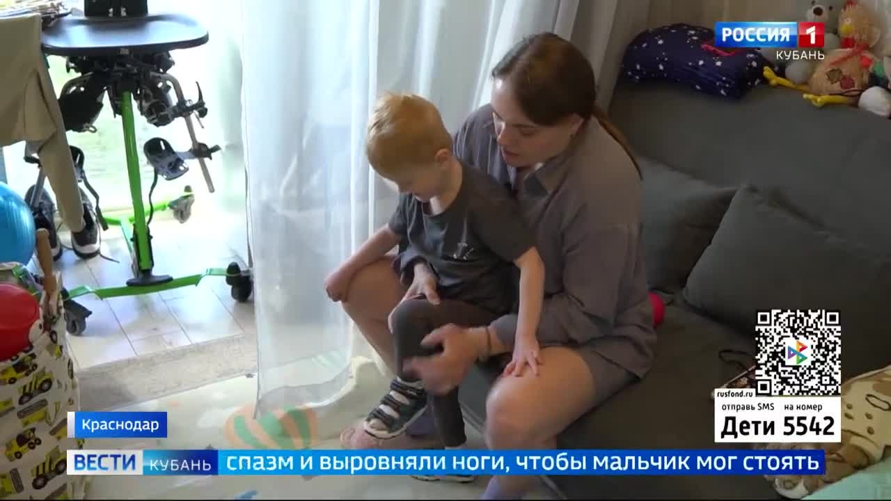 "Русфонд" и "Россия  Кубань" продолжают помогать тем, кто в этом особенно нуждается