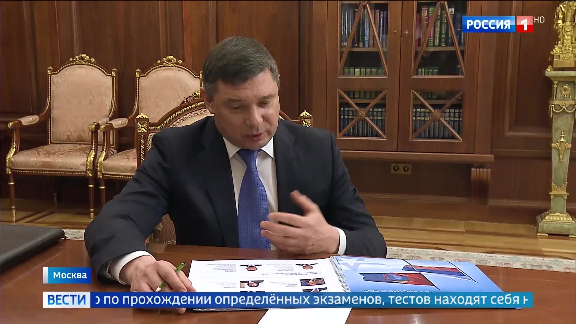 Путин и Первышов обсуждают трудоустройство ветеранов в Тамбовской области