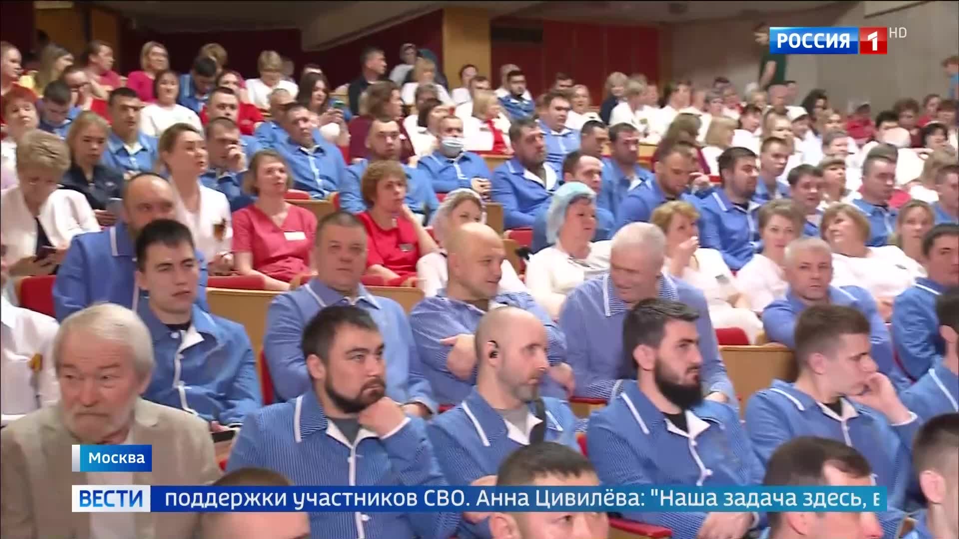 Раненые герои спецоперации награждены в госпитале Вишневского