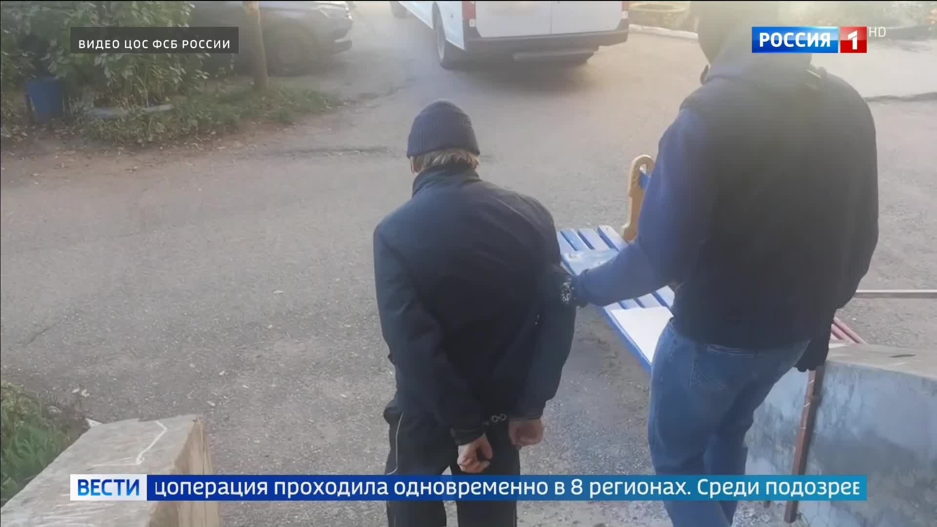 ФСБ задержала пособников украинских спецслужб в восьми регионах России