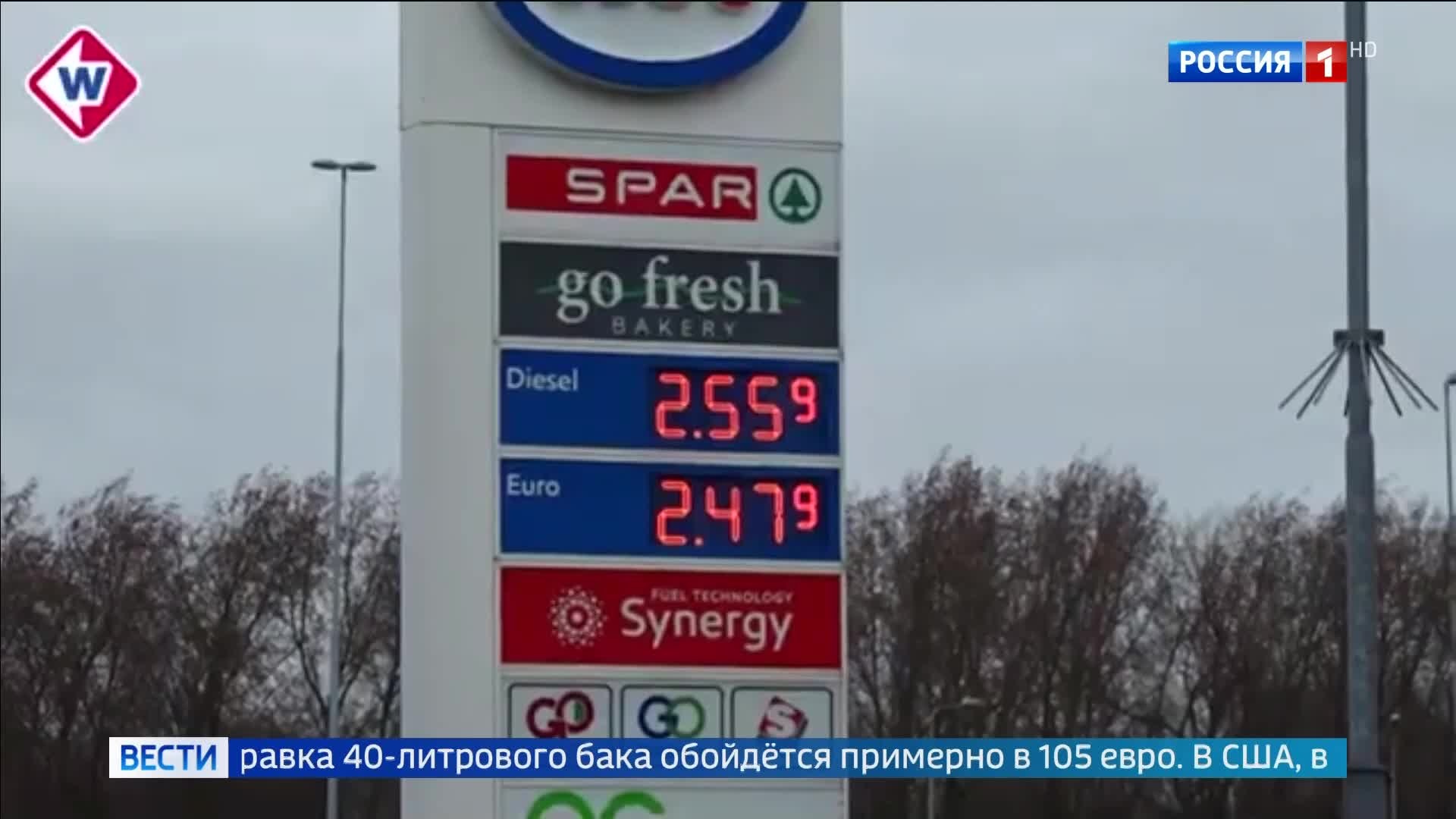 Ирак снижает цены на нефть, но Европа сталкивается с ростом расходов на топливо.