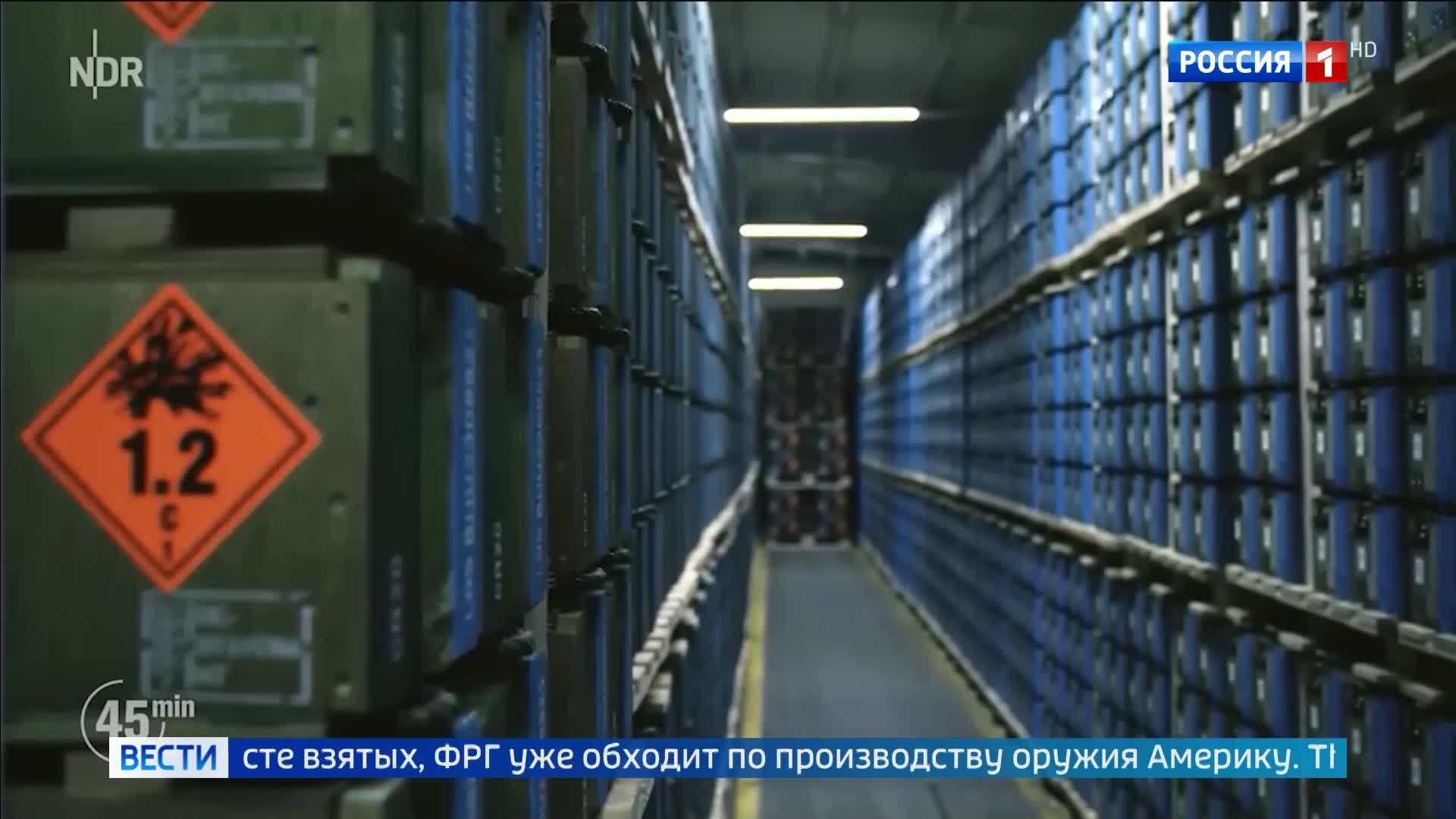 "Сомнения Европы: рост военной мощи Германии и антироссийские санкции"