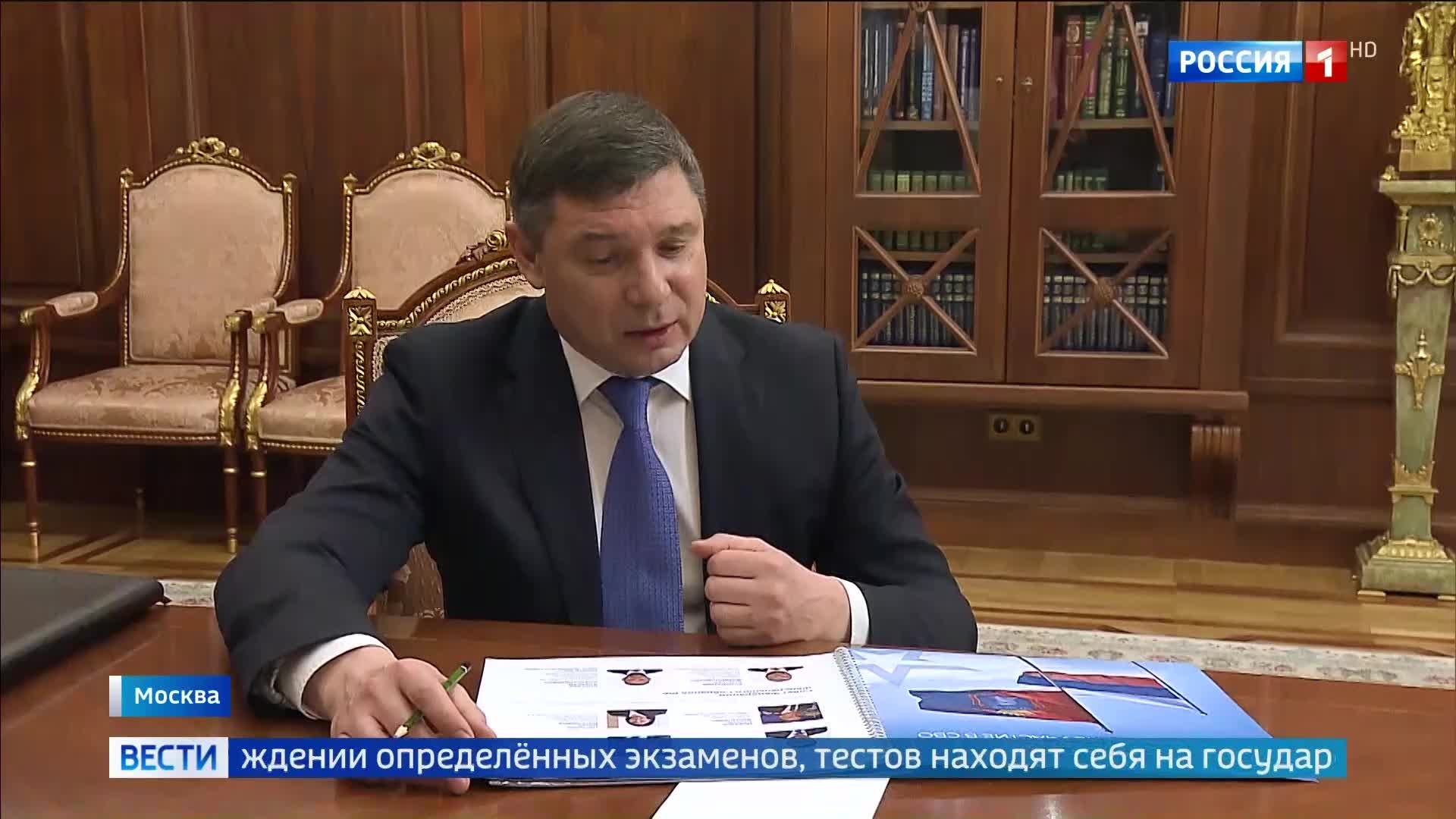 Путин и Первышов обсудили трудоустройство ветеранов в Тамбовской области