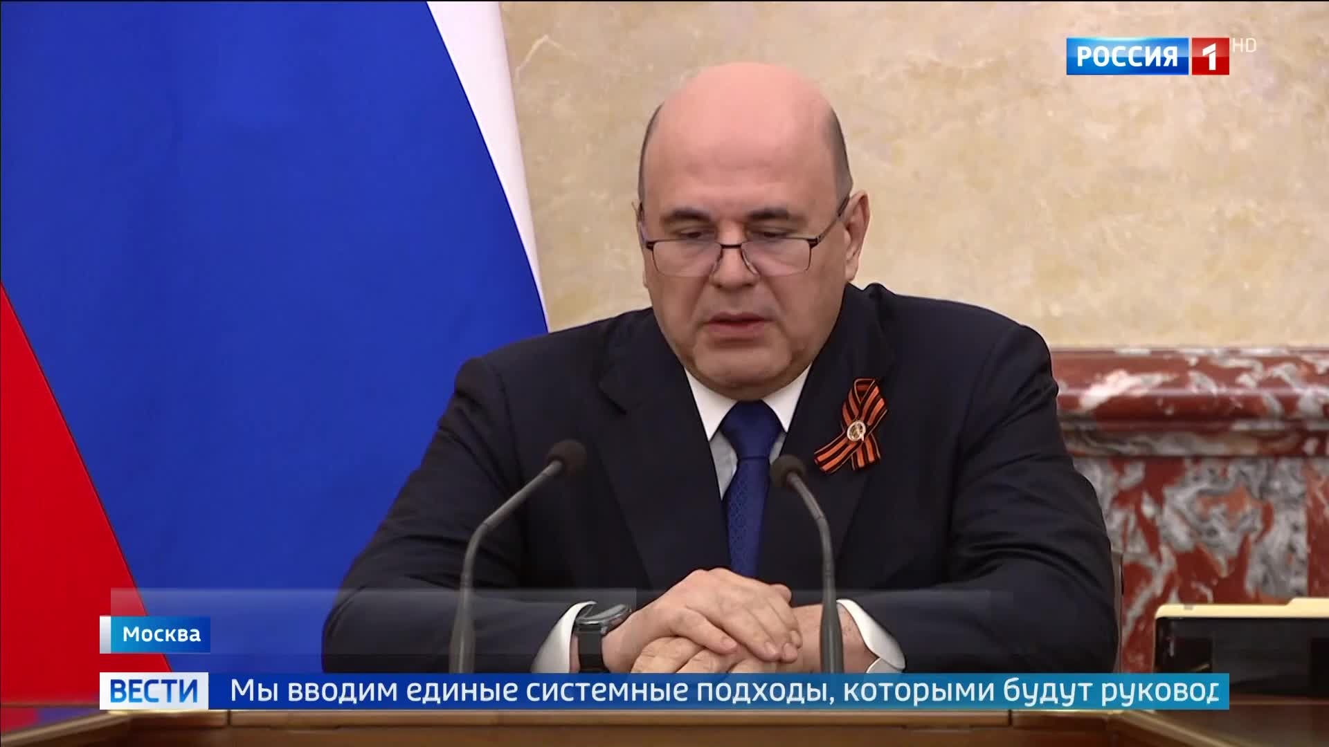 Мишустин предлагает интеграцию транспортных систем с использованием электронных билетов