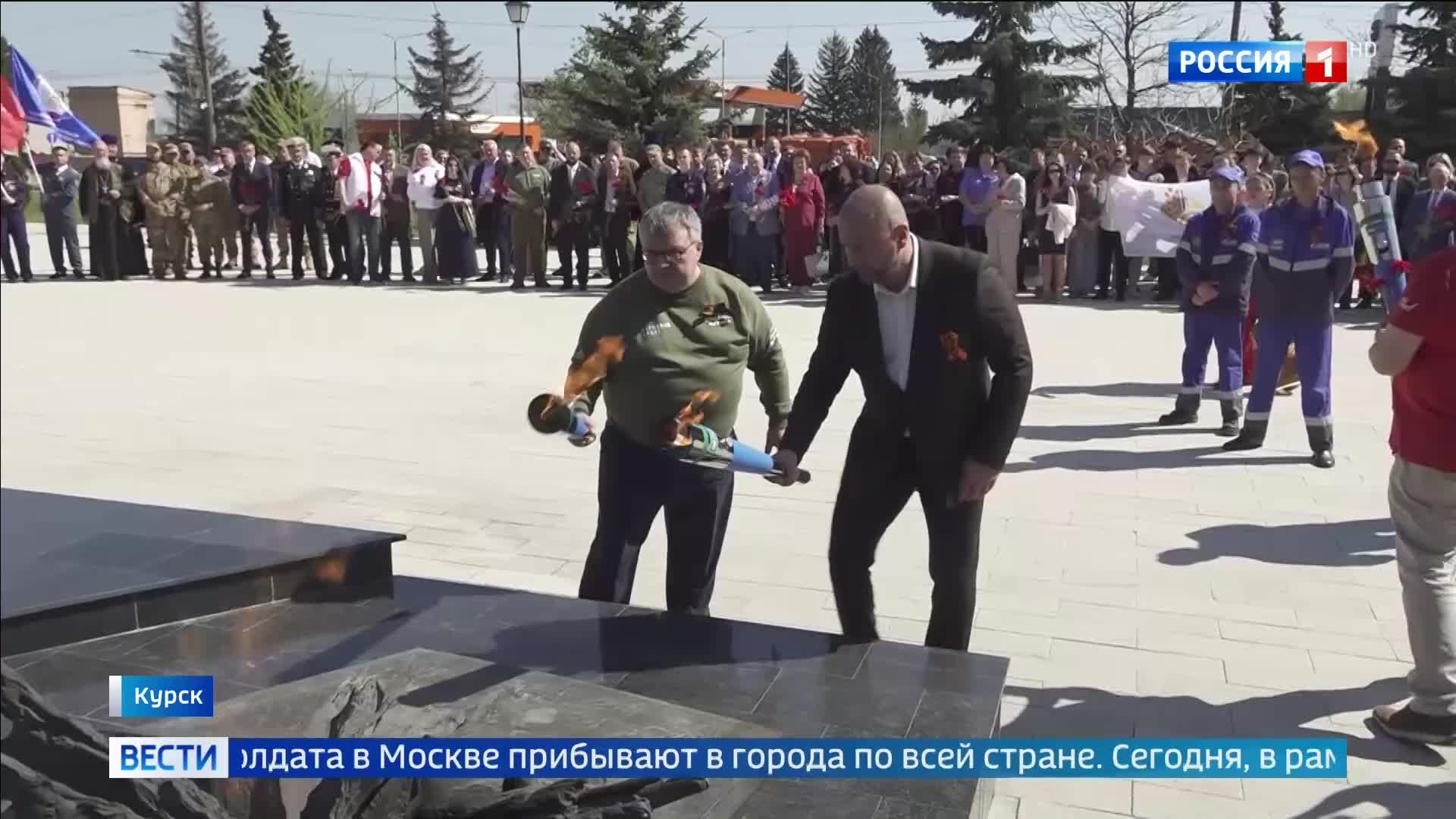 Пламя памяти достигло Курска: соединение огней в честь Дня Победы