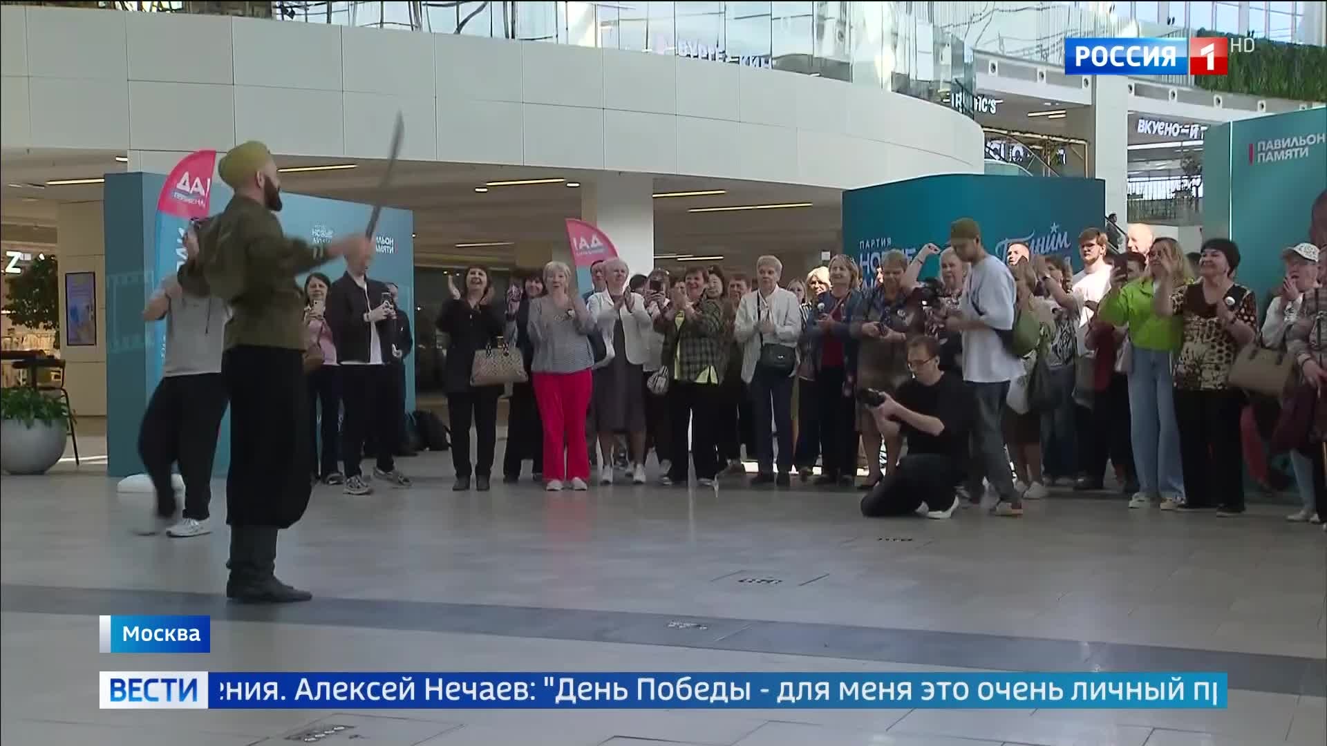 "Вальс поколений": объединение молодежи и ветеранов в честь Дня Победы