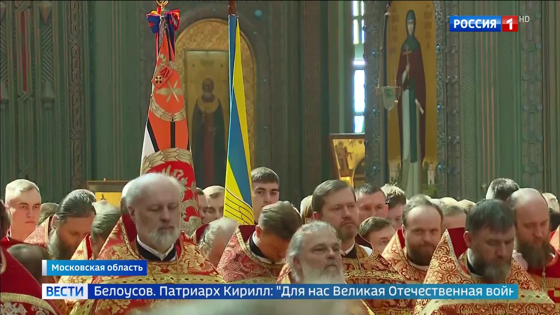 Патриарх Кирилл вспоминает Георгия Победоносца в главном храме ВС РФ