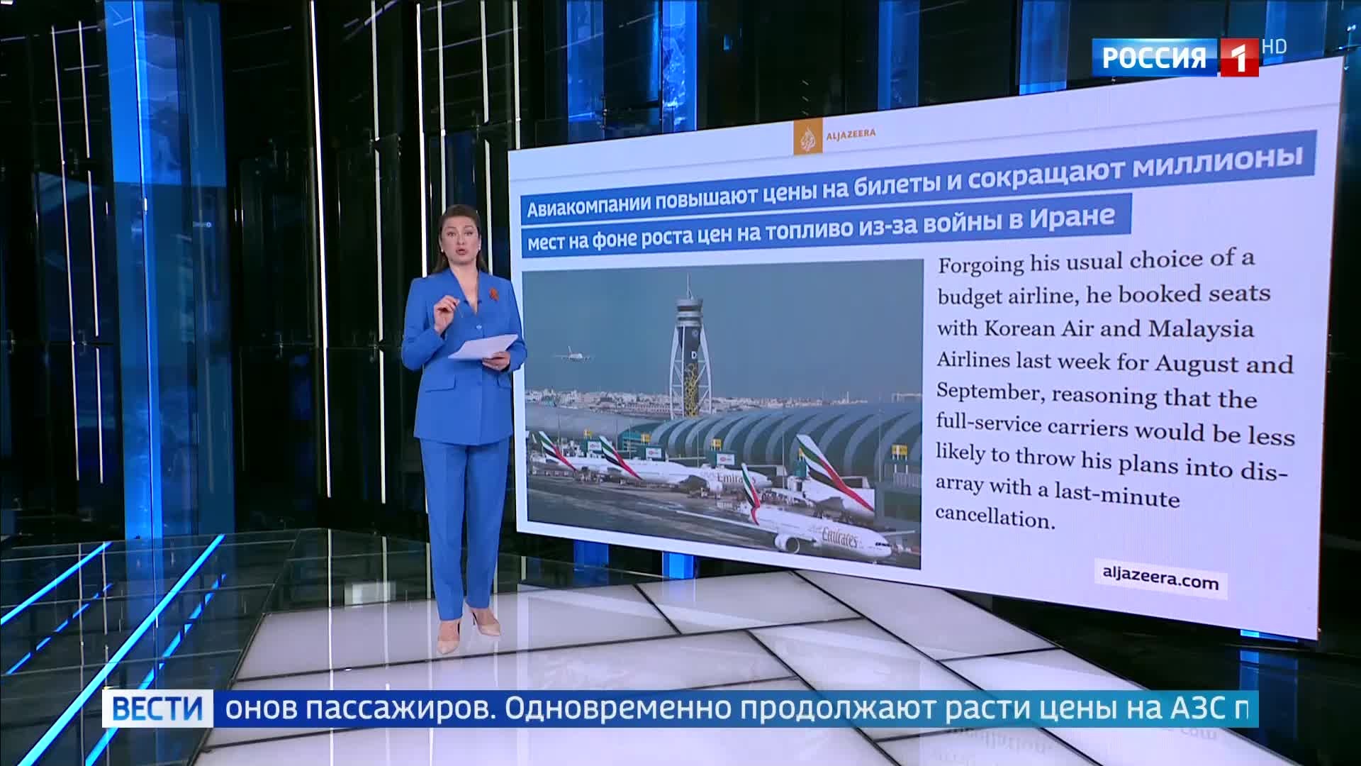 ЕС несет миллиардные убытки