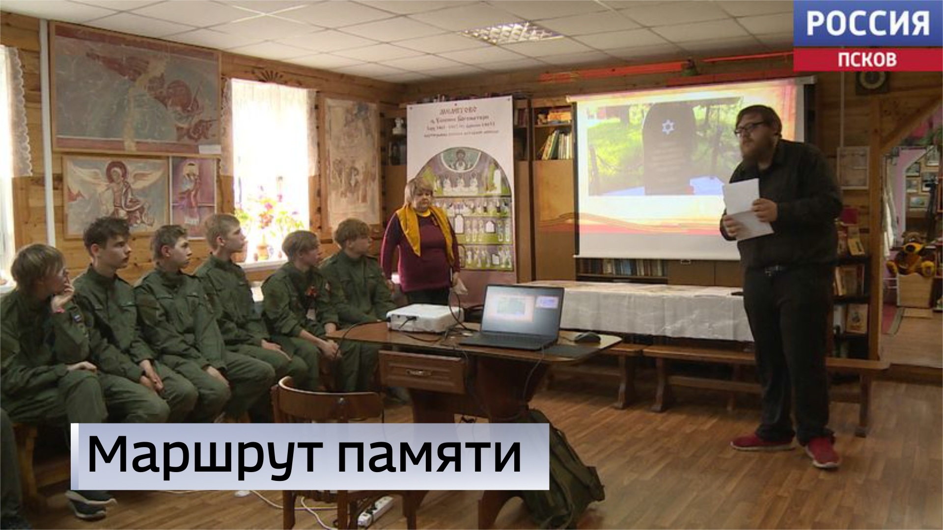 Эфир от 06.05.2026 (11:30)